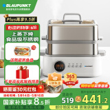 蓝宝（BLAUPUNKT）不锈钢电蒸锅多功能蒸炖锅10L双层蒸笼蒸炖一体24H智能预约煮锅蒸包子早餐电炖锅ZG03B