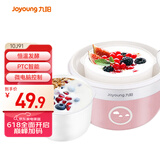 九阳（Joyoung）家用全自动小型酸奶机精准控温 恒温酸奶发酵机 SN－10J91