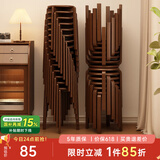 艺柳园实木凳子家用软包餐凳木质圆凳椅子方凳小凳子可叠放轻奢木凳板凳 丹佛圆凳【橡胶木】胡桃色单把