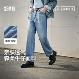 森马（Semir）森柔牛仔丨牛仔裤男四季款宽松直筒男裤潮流裤子109324124103