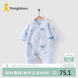 童泰秋冬0-6个月新生儿婴儿宝宝偏开保暖衣连体蝴蝶哈衣棉衣蓝色52cm