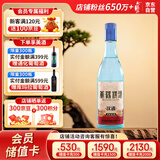 黄鹤楼 汉清酒 清香型 53度白酒 500ml单瓶装 高粱酒 光瓶口粮酒 送礼