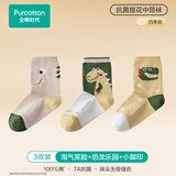 全棉时代儿童抗菌中筒袜 淘气笑脸+恐龙乐园+小脚印  5-8岁 18cm-20cm 