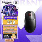 赛睿（SteelSeries）Prime mini 无线游戏鼠标 小手鼠标 战队推荐FPS/无畏契约/打瓦无线鼠标 1：1倾斜追踪 轻量化73g