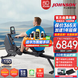 乔山（JOHNSON）划船机 家用智能磁控划船器 可折叠室内健身器材OXFORD 6