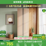 全友家居现代简约大衣柜组合款主卧室靠墙成品衣橱衣服收纳储物家具 【原木色】二门衣柜