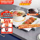 摩飞电器（Morphyrichards） 折叠暖菜板 热菜板保温板饭菜保温板加热菜板餐桌加热板热饭板 【升级电陶炉】MR8301 720*437*44