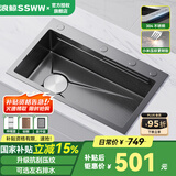 浪鲸（SSWW）厨房水槽洗菜盆左排水304不锈钢抗菌压纹多功能加厚大单槽TK12 68×46cm单槽(不含龙头) 如需右排水请联系客服