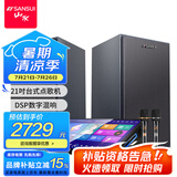 山水（SANSUI）C50 点歌机一体机 带麦克风 卡拉OK唱歌机 智能家用k歌音箱 触摸屏点歌台 家庭ktv音响套装 点唱机 21吋台式【3T】+有源对箱