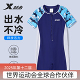 特步（XTEP）儿童泳衣男童连体游泳衣中大儿童男孩温泉泳装 北卡蓝 12码