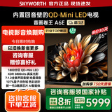创维电视85吋 85A6E 内置回音壁miniled 288Hz高刷 85英寸4K智能护眼电视 国家补贴 以旧换新 deepseek 85英寸