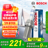 博世（BOSCH）双铂金火花塞四支5673大众迈腾帕萨特探岳途昂X途观L奥迪A4LA6LQ5