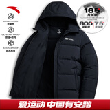 安踏四防科技|速暖羽绒服男士冬季防泼水连帽保暖短款面包服夹克外套 【店长推荐-L码充绒165g】黑-2 XL 男180
