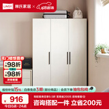 林氏家居简约衣柜卧室柜子衣柜储物柜收纳家用衣柜出租房衣橱极简MI4G