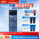 高夫锐智青春紧致精华水120ml补水保湿水润清爽 男士护肤品送男友