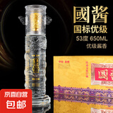 【国酱经典白酒系列】国酱1935酱香型纯粮酿造白酒礼盒装白酒 53%vol 650mL 1瓶 中华柱