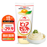味之素ajinomoto 日本进口蛋黄酱400g 汉堡三明治色拉酱 蔬菜水果沙拉酱