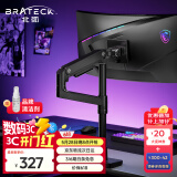 Brateck北弧 显示器支架 电脑桌支架 显示器支架机械臂 电脑增高架 显示屏支架立杆 20KG承重 E680P曜岩黑