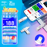 爱国者（aigo）128GB Lightning USB3.0苹果U盘U368苹果官方MFI认证一键备份iphone/ipad手机电脑两用