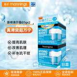 露得清水活保湿日晚霜乳液面霜滋润秋冬补水润肤抗初老 日霜50gx2