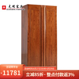 光明家具 实木衣柜卧室家具中式衣橱多功能衣柜 2172 两门衣柜