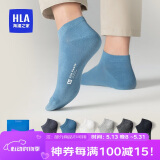 海澜之家【六双装】袜子男士短筒80S纯棉全棉抗菌消臭运动休闲短船袜6双装