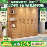 小木窝 衣柜 现代中式实木衣柜3456门对开门卧室家具经济型木质衣柜家具 胡桃色衣柜 3门衣柜