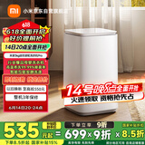 米家小米迷你洗衣机 3KGPro婴儿小型儿童内衣波轮洗衣机全自动高温煮洗除菌除螨以旧换新 XQB30MJ108