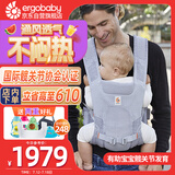 ergobaby美国二狗背带婴儿背带Aerloom三式透气款抱婴带3种背法简约轻薄