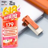 爱国者（aigo）256GB USB3.2 U盘 U332 背夹式 伸缩优盘 年轻双色好搭配 活力橙