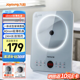 九阳（Joyoung）电磁炉2200W大功率家用电磁灶火锅炉一体微晶面板一键爆炒炒菜智能定时C22S-N633