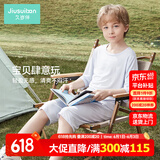 久岁伴儿童睡衣春夏薄款莫代尔中袖套装男童家居服 310008T 磷光蓝 140