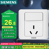 西门子（SIEMENS）开关插座 16A三孔带开关插座 86型暗装面板 远景雅白色