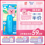 碧柔（Biore）水膜轻透防晒液70ML防晒霜隔离霜妆前乳自营护肤品赞萌露比联名