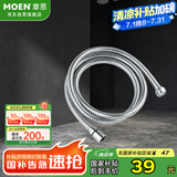 摩恩（MOEN）摩恩花洒软管 1.45m防缠绕不锈钢喷头淋浴管连接管软管配件