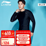 李宁（LI-NING）泳衣冲浪服潜水服男长袖防寒游泳上衣冲浪服速干衣078 黑色 M 