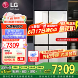 LG冰箱 655升双开对开门电冰箱 变频风冷无霜 节能净味养鲜 快速冷冻制冰 大容量超薄家用玻璃门 凝脂白S652GTW16B