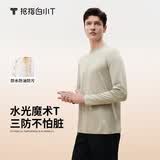 拇指白小T二代三防水光魔术长袖T恤男秋冬纯棉百搭打底衫 沉香咖 XL