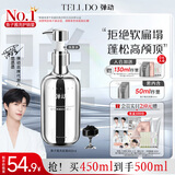 弹动【范丞丞同款】鱼子酱洗发水蓬松控油高颅顶修护防断发去屑洗头膏