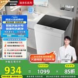 松下（Panasonic）【吴磊推荐】波轮洗衣机全自动8公斤宿舍租房神器内衣洗衣机家用智能桶自洁 XQB80-8QA0国家补贴