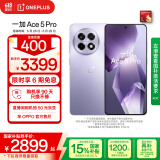 一加 Ace 5 Pro 16GB+512GB 星穹紫 国家补贴 骁龙 8 至尊版 风驰游戏内核 oppo游戏AI智能5G手机