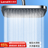 莱尔诗丹（Larsd）花洒喷头 顶喷花洒头 淋浴花洒大喷头 增压大淋浴莲蓬头T7071