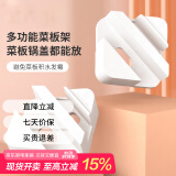 原森太橡胶木实木菜板无漆无蜡婴儿辅食菜板天然木材厨房专用切菜水果板 ABS小号菜板架（2.7CM)