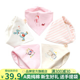 班杰威尔（BANJVALL） 婴儿口水巾宝宝三角巾纯棉双层按扣新生头巾围嘴兜春夏秋冬款 萌宝粉色(5条混装) 5条装