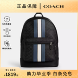 蔻驰（COACH）男包男士大号时尚潮流实用双肩背包送男生礼物 黑灰色拼色