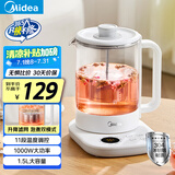 美的（Midea）养生壶 煮茶壶 1.5L煮茶器 1000W大功率恒温电热水壶 玻璃保温预约炖煮一体花茶壶MK-ZC15X10-S