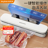 佳帮手真空封口机家用全自动抽真空机食品打包塑封包装机腊肉腊肠真空压缩神器