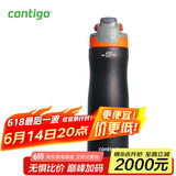 contigo真空不锈钢运动水杯运动保温杯590ml黑色 HBC-TRA011