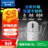 罗技（G）GPW3 狗屁王三代无线游戏鼠标 专业电竞手型 60g轻量 白 CS2/瓦洛兰特/ LOL 升级8KHz 88G 888IPS
