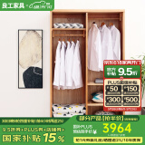 良工（lg）衣柜卧室实木衣柜全实木推拉门简易衣橱小户型两门滑门橡木柜子 1.2米衣柜（无抽屉）